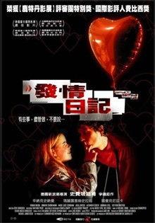 发情日记在线观看,探索动物情爱奥秘的视觉之旅