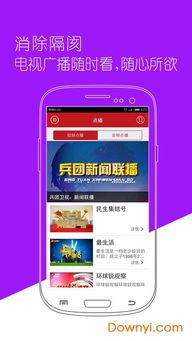 新疆最新八卦爆料信息,揭秘神秘事件背后的真相！