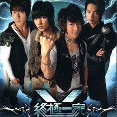 终极一家在线观看全集,穿越时空的家族传奇全集在线观看攻略